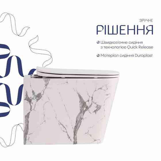 Унитаз подвесной Qtap Tern Ultra Quiet 520×345×325 мм, Marble, с сиденьем Slim Duroplast / Soft-close / Quick Release Киев