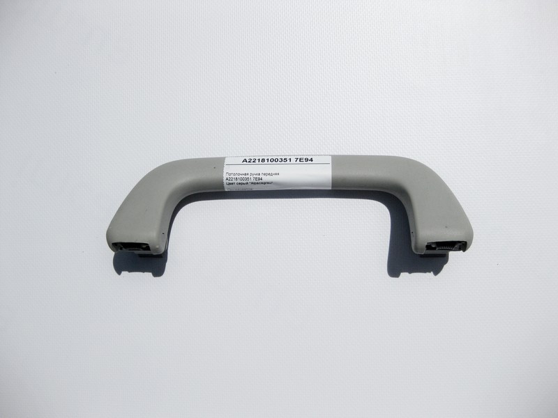 Mercedes-Benz  A2218100351 7E94 Стельова ручка сіра передня S-Class W221 Одесса - изображение 1