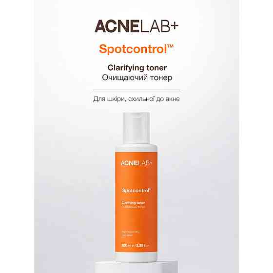 Очищающий тонер Spotcontrol Clarifying toner ACNELAB+ 100 мл Киев