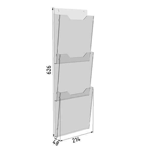 Кишеня буклетниця EKOSTAR А4 3 ярусна 214х626 Київ