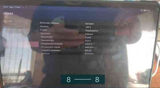 Планшет Xiaomi PAD 5 АКБ 97% Киев
