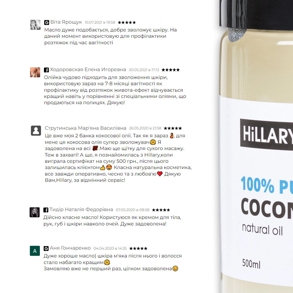 Осенний набор для ухода за телом Autumn Care Hillary Киев - изображение 9