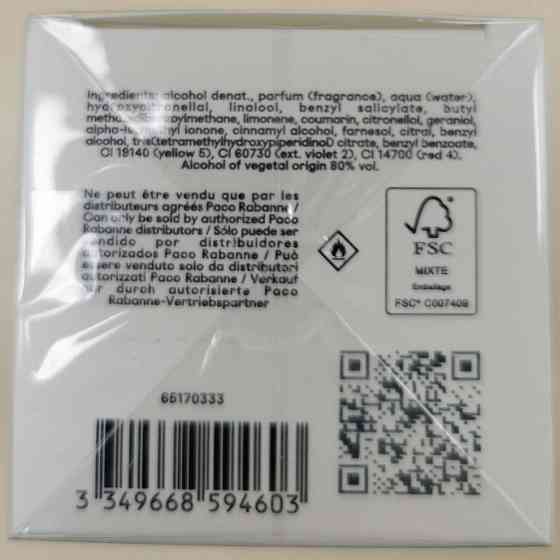 Парфюмированная вода Paco Rabanne Fame Славянск