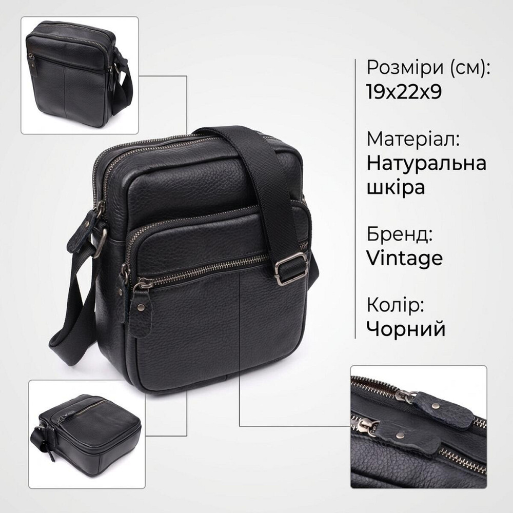 Містка чоловіча сумка на плече з натуральної шкіри Vintage 23022 Чорний Київ - фото 13