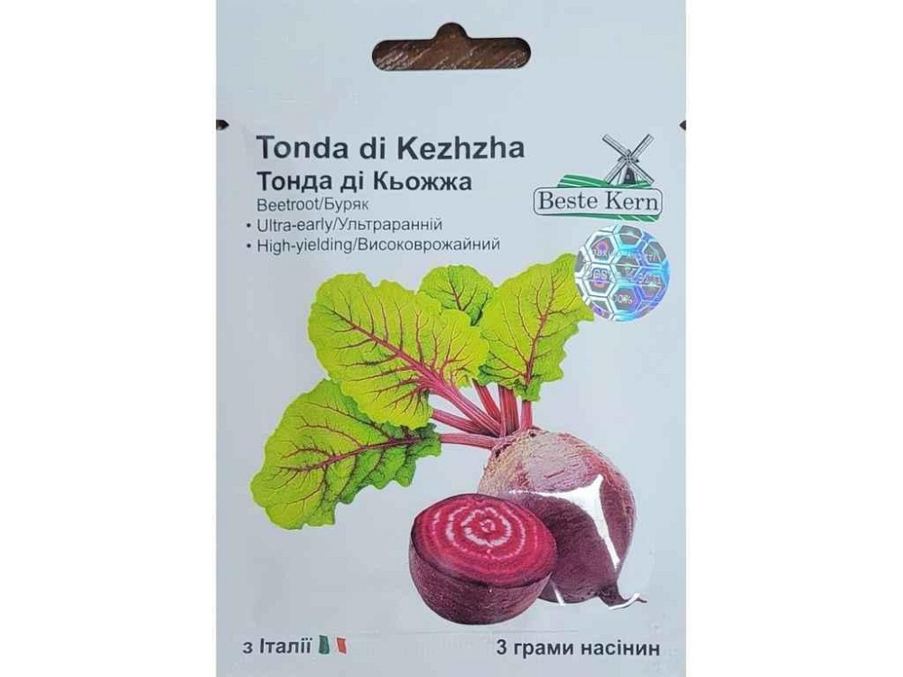 Буряк Тонда ді Кьожжа F1 3г /(5 пачок в упаковці) ТМ Beste Kern   Solmir Київ - фото 1