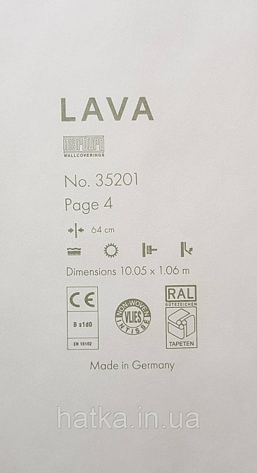 Шпалери вінілові на флізеліні Marburg Lava метрові абстракція хвилі бежеві Київ - фото 7