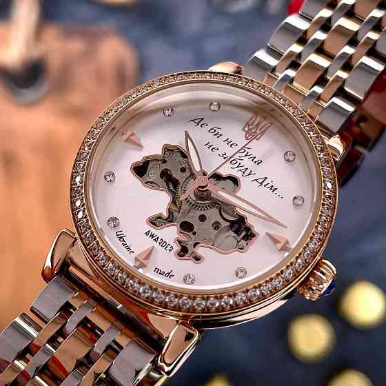 Awarder 047 Де би не була Silver-Gold-White Киев