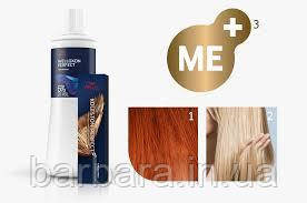 Краска для волос Wella Koleston Special Blonde Perfect ME+ 2025 Киев - изображение 5