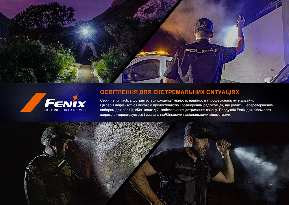 Ліхтар ручний Fenix PD36R V2.0 Київ - фото 20