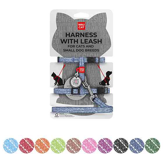 Шлей с поводком для кошек WAUCAT Re-cotton с QR паспортом, из восстановленного хлопка, светоотражающий, пластиковый фастекс, XS, Ш 10 мм, Д 122 см, В  Киев