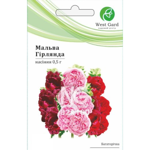 Мальва Гірлянда 0,5гр WestGard Житомир
