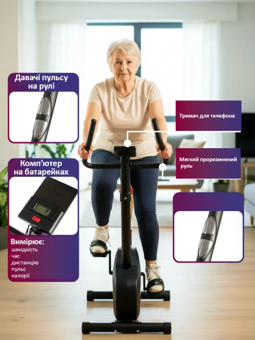 Велотренажер 7FIT Ergo 8829 (Магнитный) с измерением пульса Киев - изображение 9