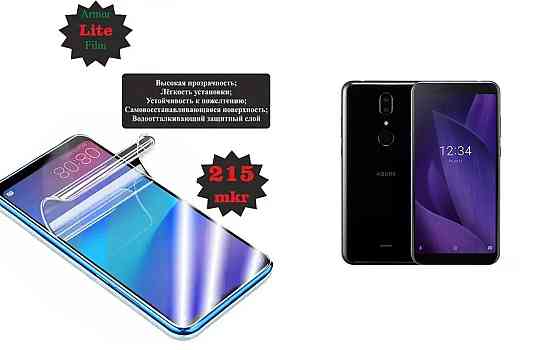 Поліуретанова плівка Sharp Aquos V, Lite, товщина 0,215 мм Київ