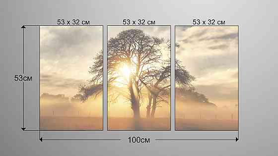 Модульная картина Природа Закат Аrt-217_3А Киев