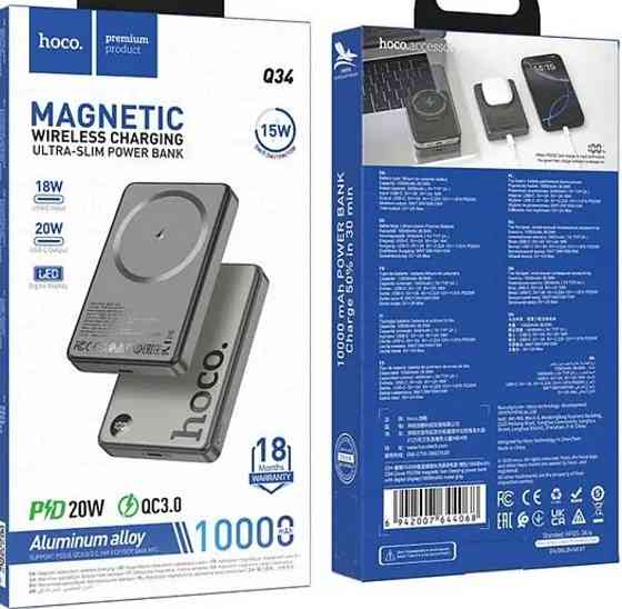 Повербанк PD20W з швидкою зарядкою HOCO Q34 Clever 10000mAh є ОПТ Киев