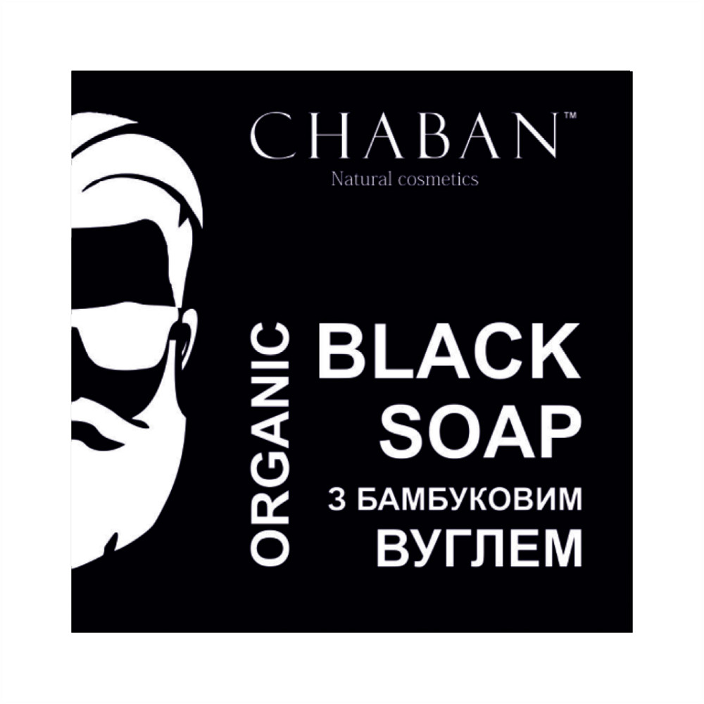 Органическое мужское мыло С бамбуковым углем For Men Chaban 100 г Киев - изображение 1