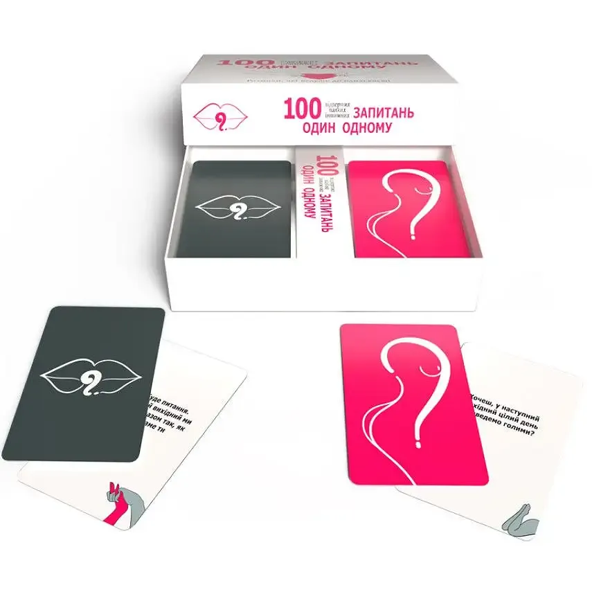 Еротична гра «100 запитань один одному» (UA) Львів - фото 3
