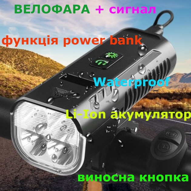 Світло на кермо велосипеда з акумулятором, Передній ліхтар для велосипеда на батарейках AY-48 Львів - фото 7