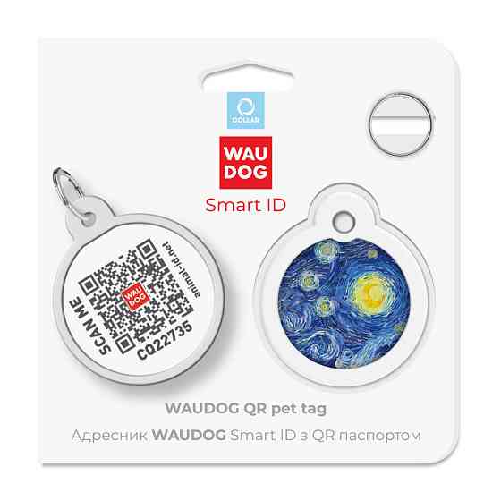 Адресник для собак і котів металевий WAUDOG Smart ID з QR-паспортом, малюнок "Водяні лілії", круг, Д 30 Вінниця