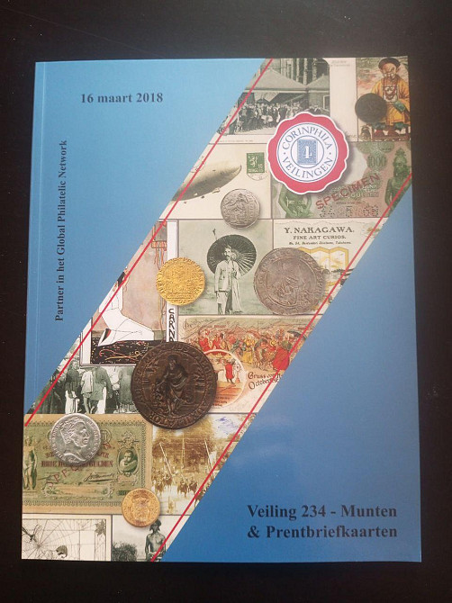 Каталог Аукційний. 234 (КА3-11) Полтава - фото 1