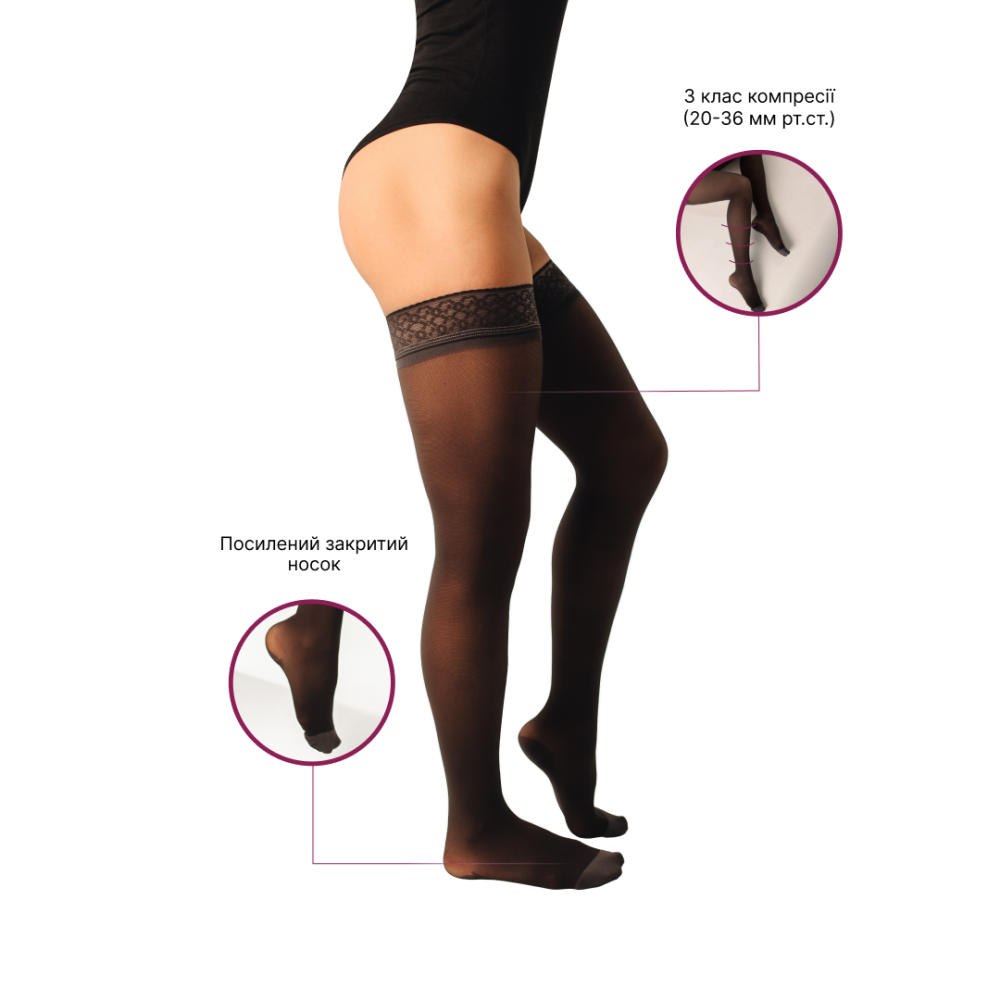 Панчохи компресійні медичні 3 клас (чорний) стандартні Microtrans Мікрофібра Дніпро - фото 2