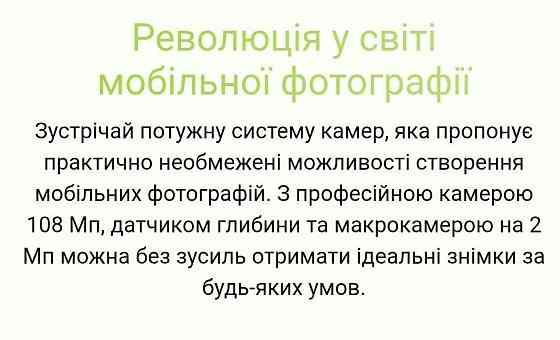 Смартфон Xiaomi Redmi Note 14 Global Version Киев