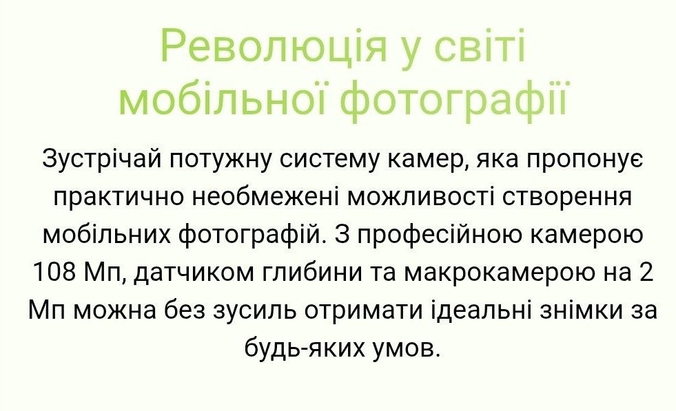 Смартфон Xiaomi Redmi Note 14 Global Version Київ - фото 4