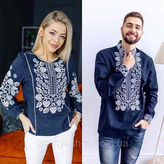 Сімейні вишиванки парні вишиванки Familly look Кривий Ріг