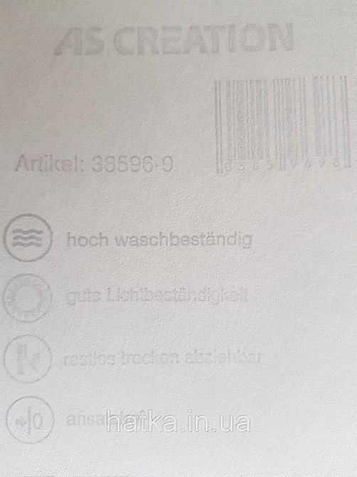 Шпалери вінілові на флізелін AS creation Geo Effect 0.53х10 однотон ефект потертості бірюзові смарагд 38596-9 Київ - фото 3