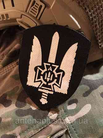 «ЦСО “А”СБУ» черный шеврон \ патч Киев