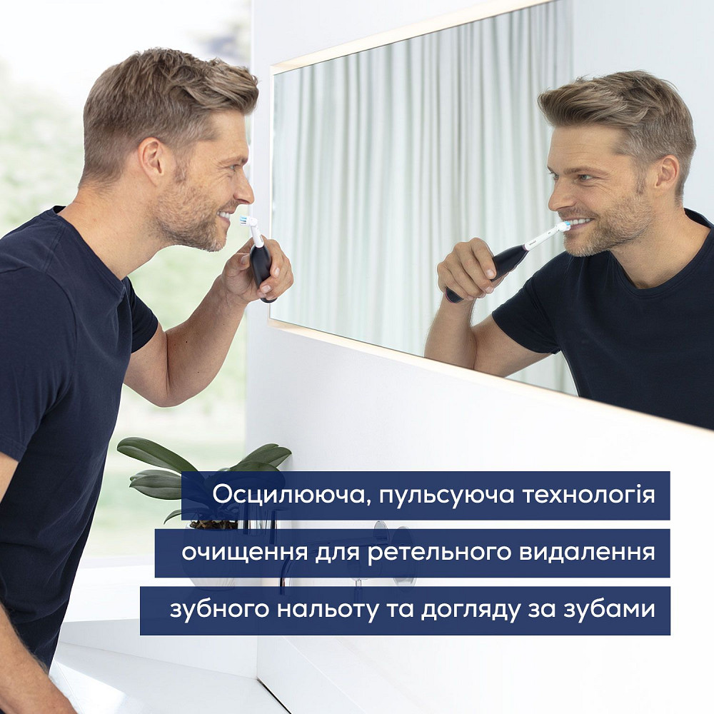 Щітка зубна електр. Beurer, насадок-1, 3 програми чистки, футляр, чорний Київ - фото 8