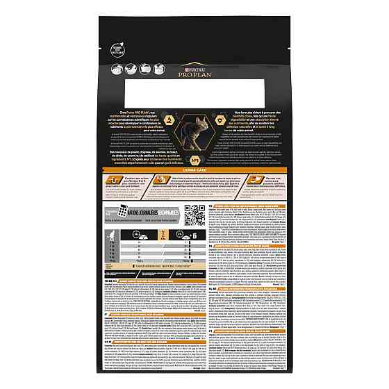 Сухий корм PRO PLAN Adult 1+ Derma Care для дорослих котів для підтримки здоров'я шкіри та краси шерсті, з лососем, 1.5 кг Київ