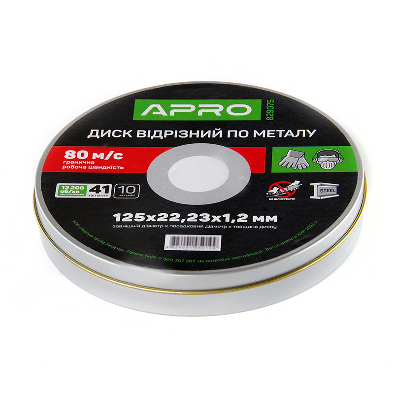 Диск отрезной металла в кейсе 125х1.2х22.2мм (10шт в кейсе) APRO Рівне - фото 2
