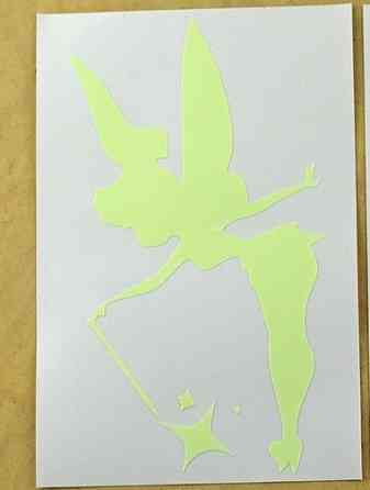 Светящиеся наклейка 