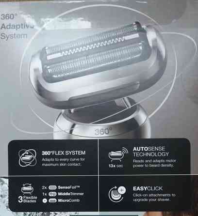 Электробритва Braun Series 7 7071cc/ 7200cc с Триммером. Киев