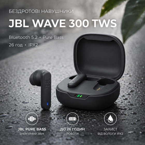 Наушники JBL Wave 300 TWS Bluetooth 5.2, Pure Bass, 26 ч, сенсорное управление, IPX2, быстрая зарядка Киев