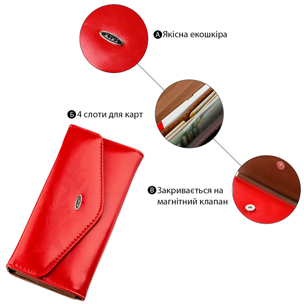 Кошелек женский конверт из гладкой экокожи Красный (KIVI) Киев - изображение 4