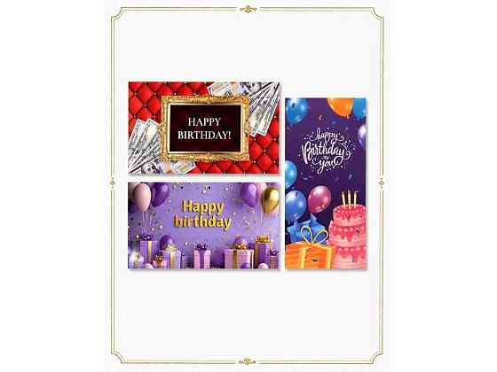 Набір конвертів для грошей Happy Birthday №1 мікс (3шт/уп) ТМ Upakovkin Київ