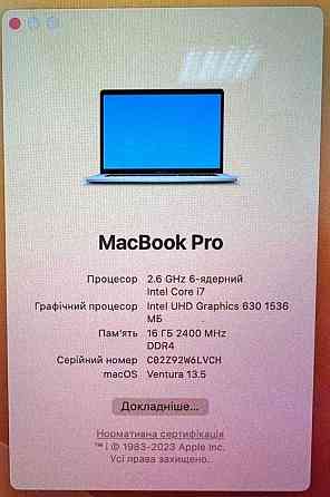 Ноутбук MacBook Pro 15 (2019) 17/16/256Gb. AMD Киев