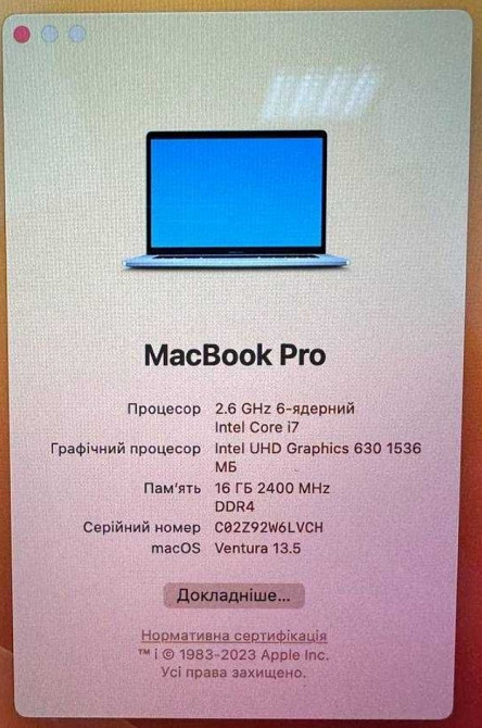 Ноутбук MacBook Pro 15 (2019) 17/16/256Gb. AMD Київ - фото 5
