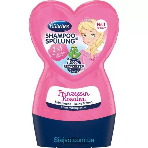 Шампунь і кондиціонер Принцеса Розалія Bübchen, 230 ml (Німечина) Bübchen Shampoo & Spülung Prinzess Львів - фото 1
