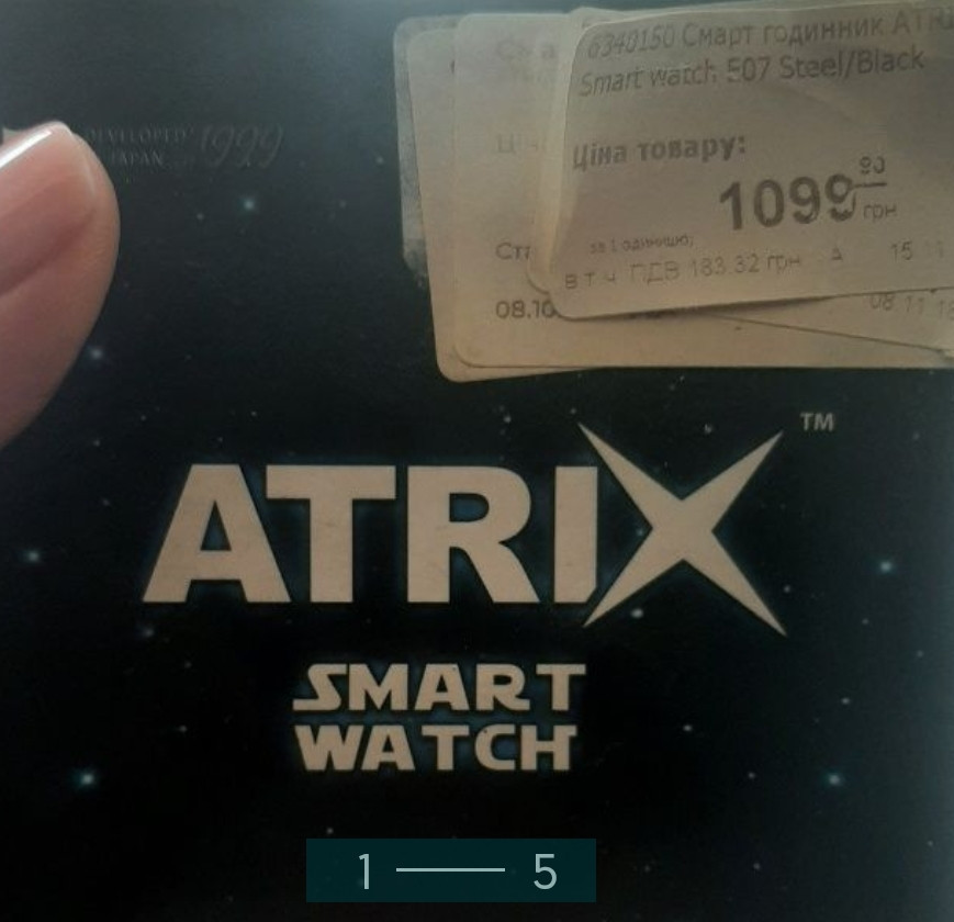 Смарт -Часы: Atrix Киев - изображение 1