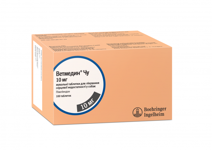 Ветмедин Чу (Vetmedin Chew) 10 мг №100 табл. для лікування серцево-судинної недостатності собак 40 - 60 кг Вінниця - фото 1