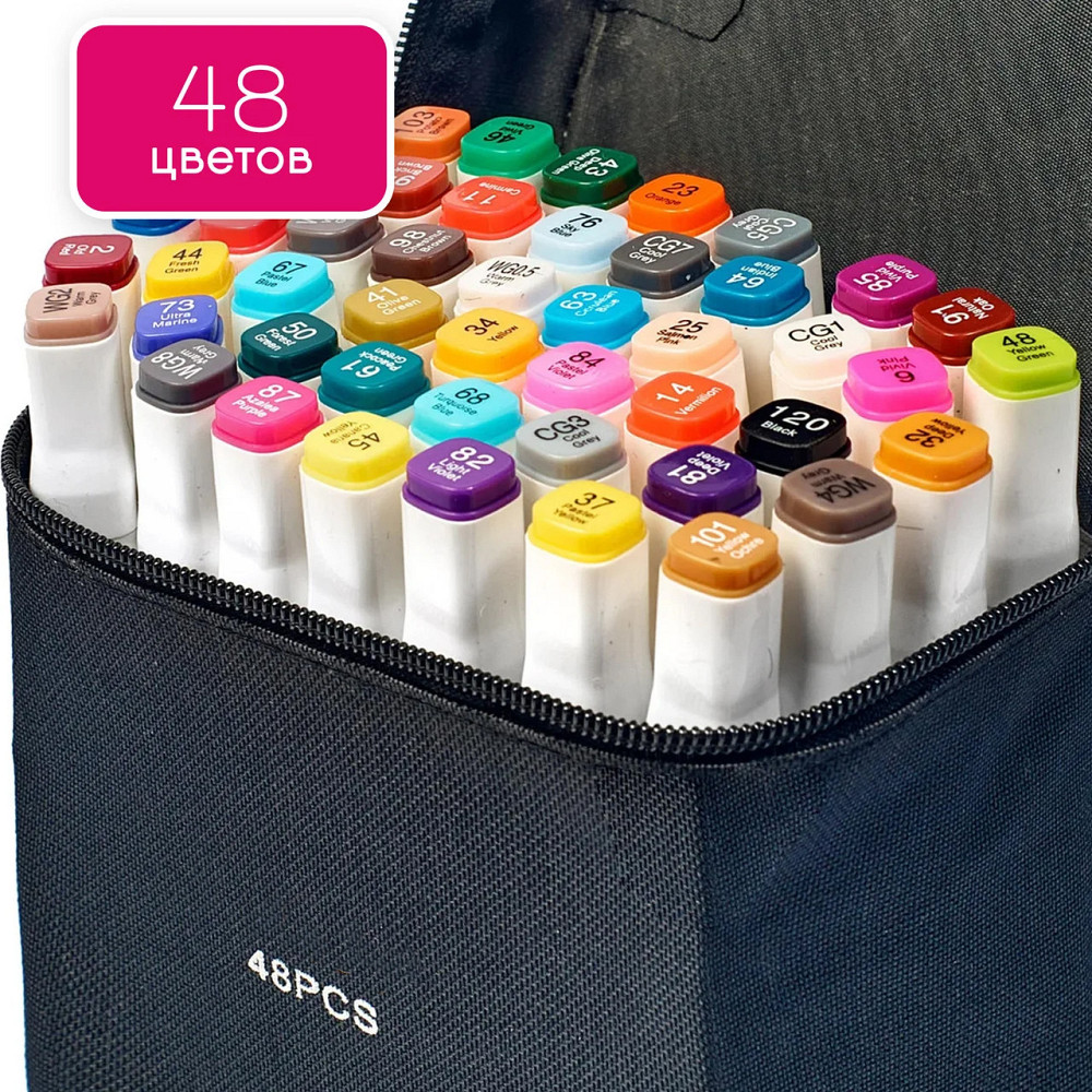 Набор скетч маркеров для рисования Touch Sketch 48 шт, Профессиональные маркеры для художников Каменец-Подольский - изображение 2