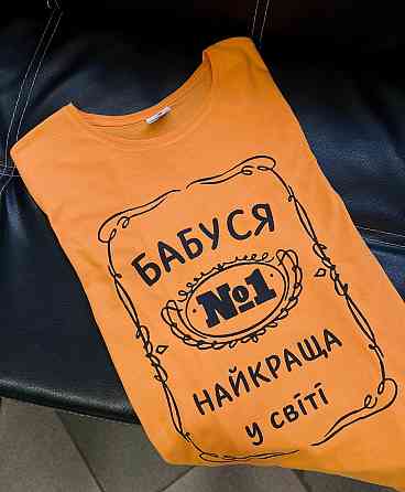 Футболка Бабушка лучшая на свете | Футболка для мамы ко Дню матери | Подарок маме |  День матери L, Белый Черновцы