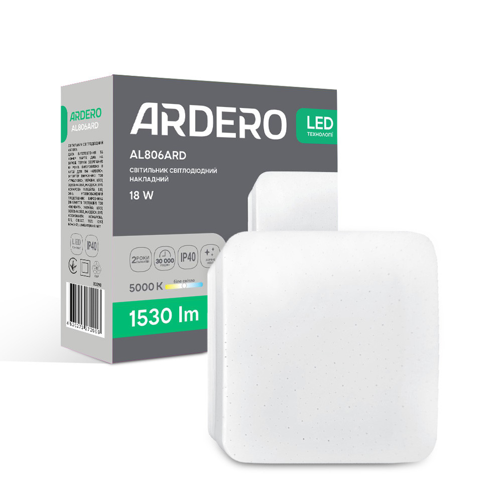 Світлодіодний накладний світильник Ardero AL806ARD 18Вт 5000K білий Харьков - изображение 1