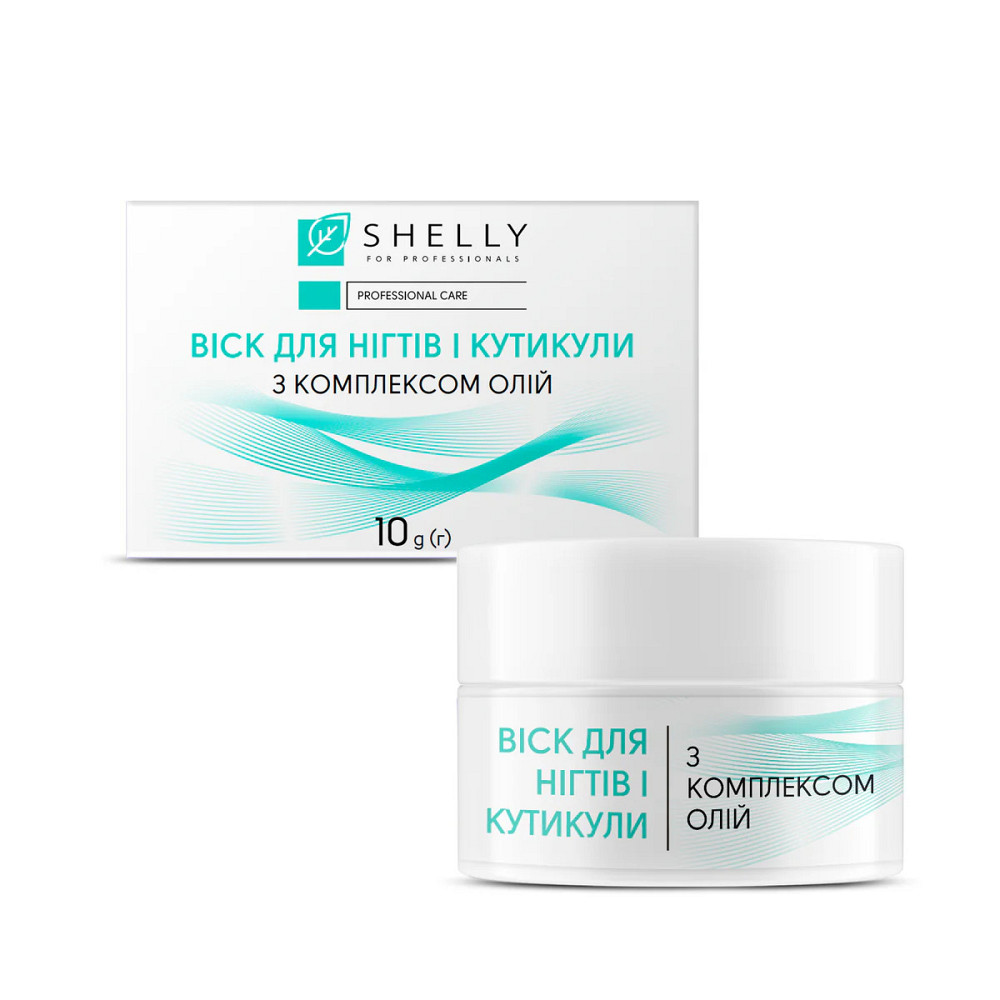 Воск для ногтей и кутикулы Shelly 10 г Киев - изображение 8