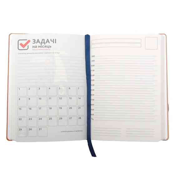 Щоденник-мотиватор недатований "Мандала Малиновий колір" 21203-KR Нанокрафт у книжковій палітурці Вінниця