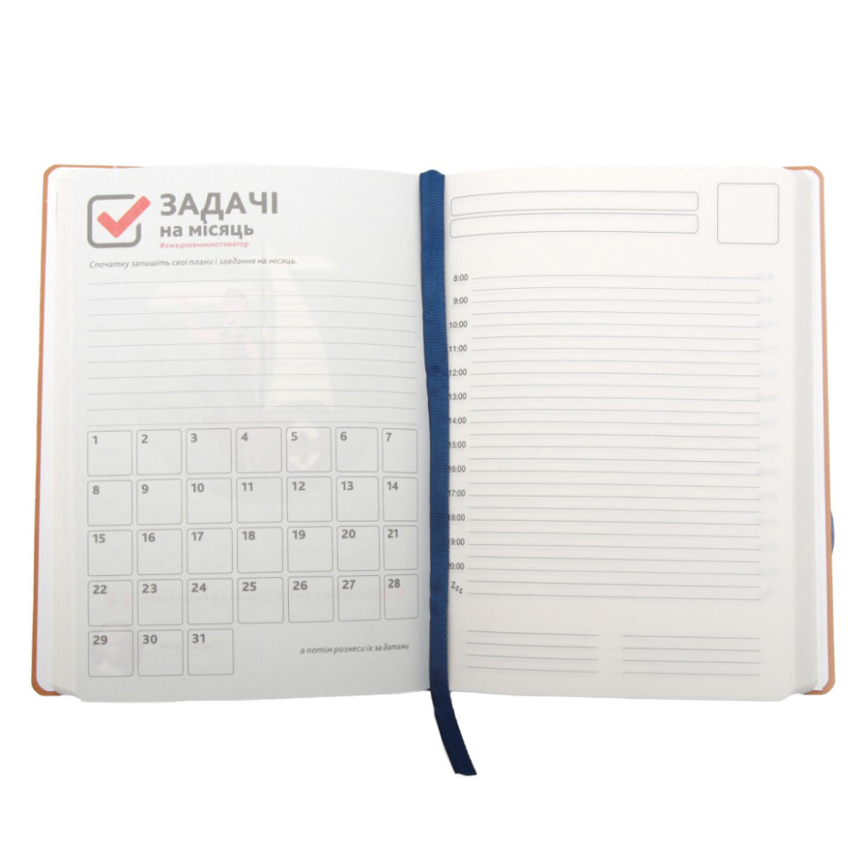 Щоденник-мотиватор недатований "Мандала Малиновий колір" 21203-KR Нанокрафт у книжковій палітурці Вінниця - фото 3