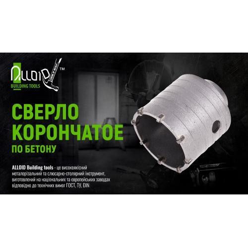 Свердло корончате по бетону 30мм p SDS адаптером 110мм Alloid Одесса - изображение 2